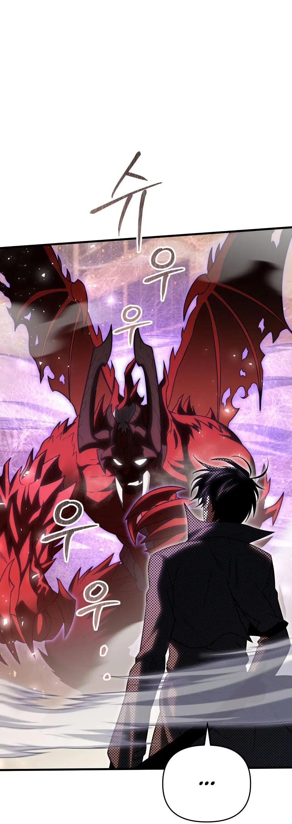 Страница 56 главы 73 манги Игрок, который вернулся спустя 10 000 лет / After Ten Millennia in Hell