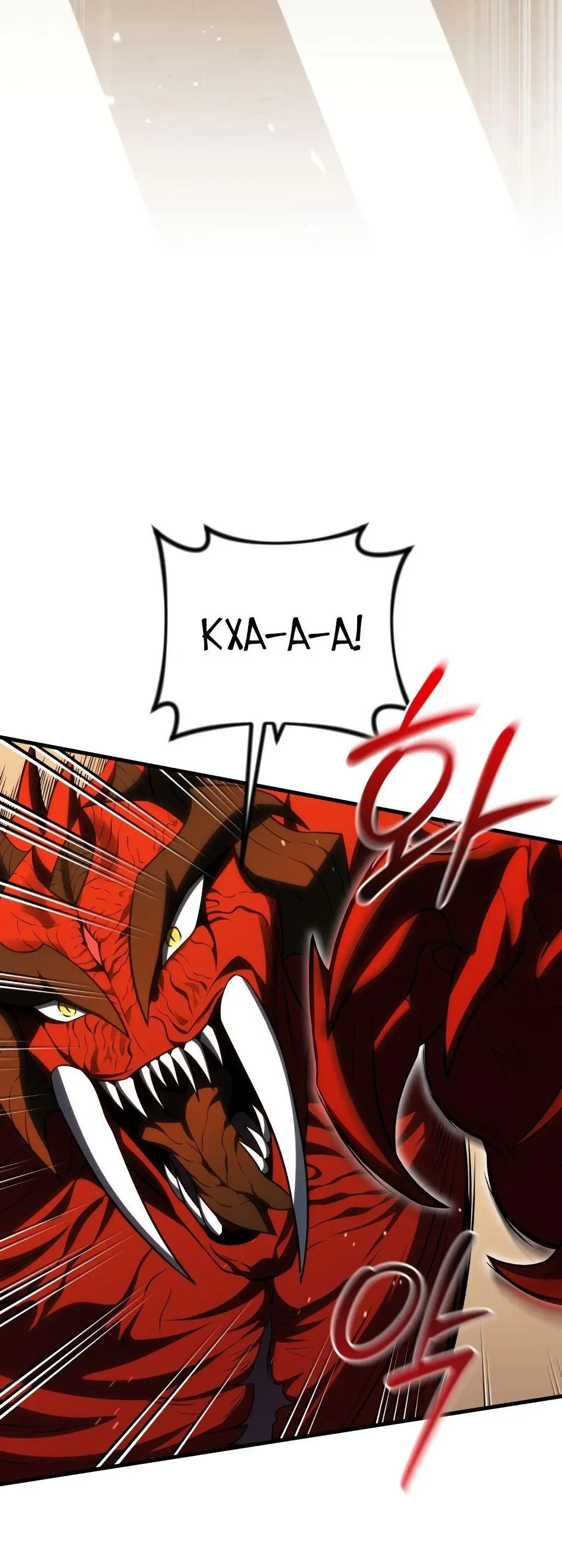 Страница 67 главы 73 манги Игрок, который вернулся спустя 10 000 лет / After Ten Millennia in Hell