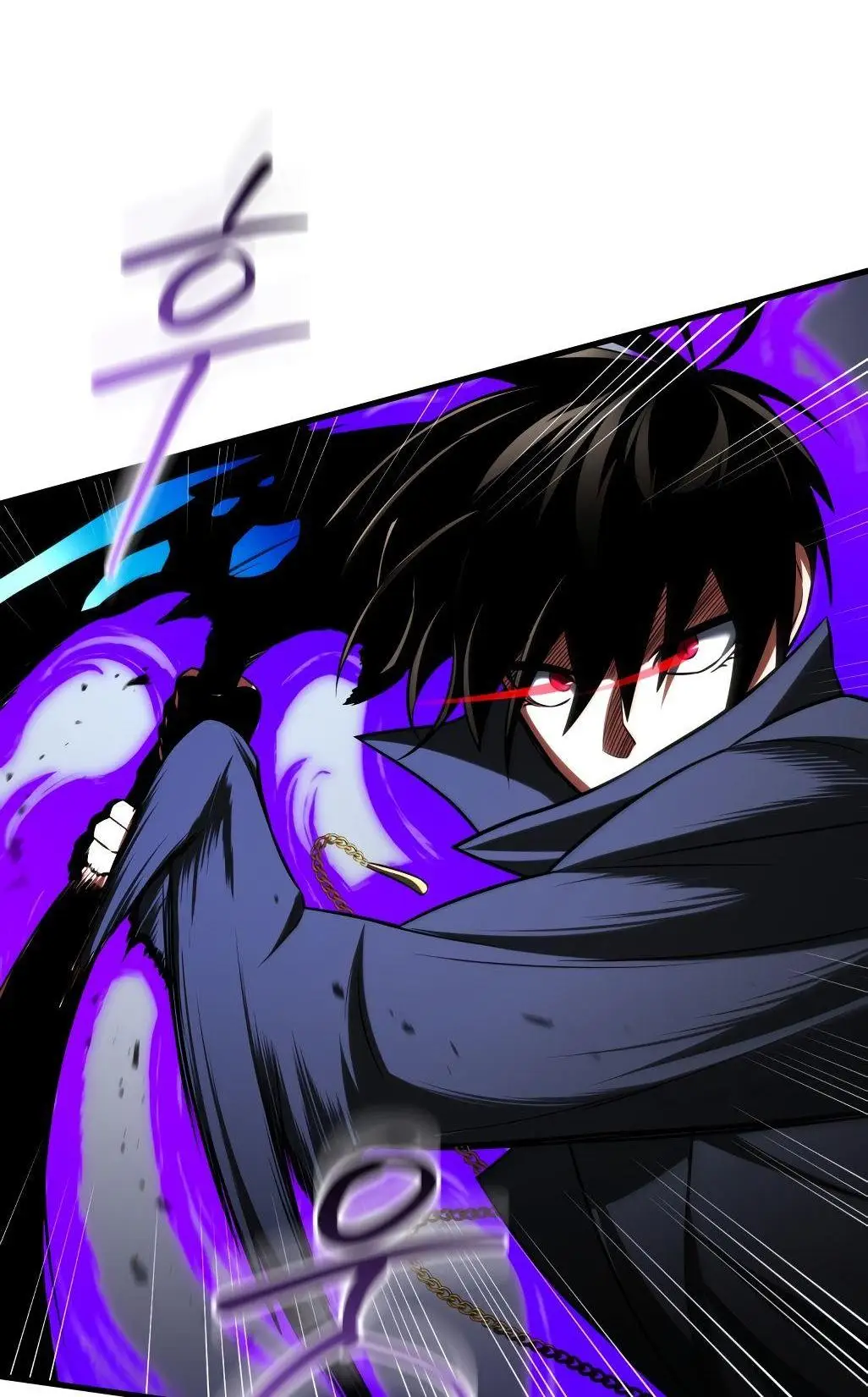 Страница 82 главы 73 манги Игрок, который вернулся спустя 10 000 лет / After Ten Millennia in Hell