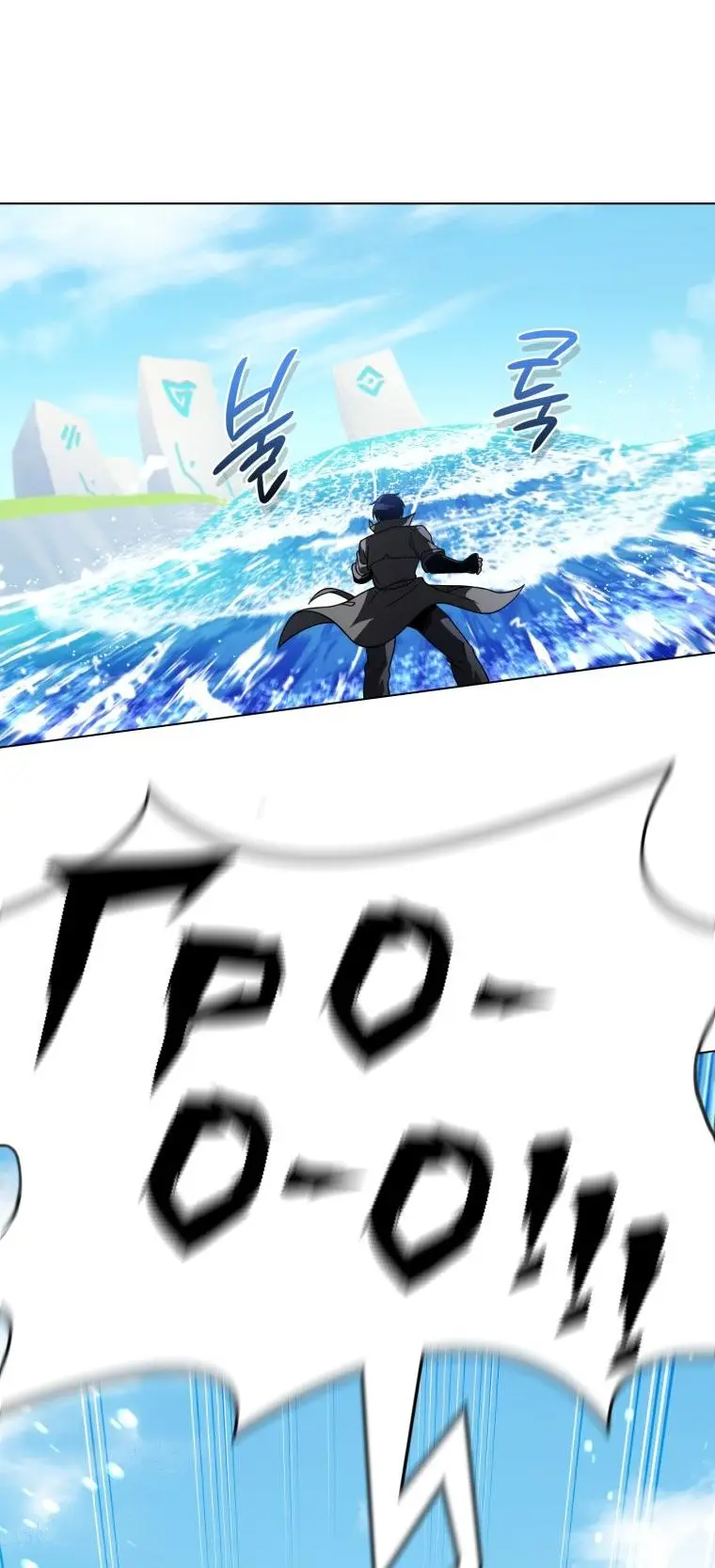 Страница 5 главы 60 манги Игрок, который вернулся спустя 10 000 лет / After Ten Millennia in Hell