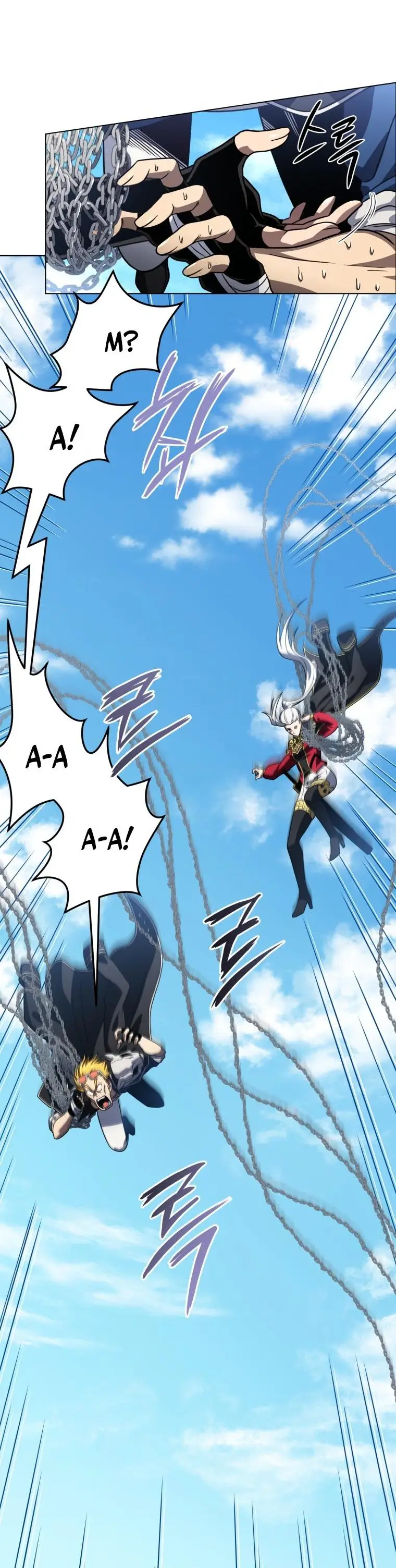 Страница 21 главы 60 манги Игрок, который вернулся спустя 10 000 лет / After Ten Millennia in Hell