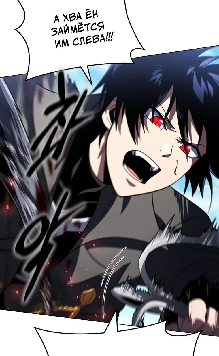 Страница 27 главы 60 манги Игрок, который вернулся спустя 10 000 лет / After Ten Millennia in Hell