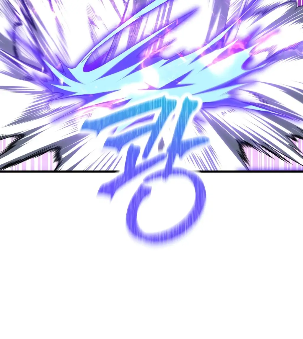 Страница 76 главы 85 манги Игрок, который вернулся спустя 10 000 лет / After Ten Millennia in Hell