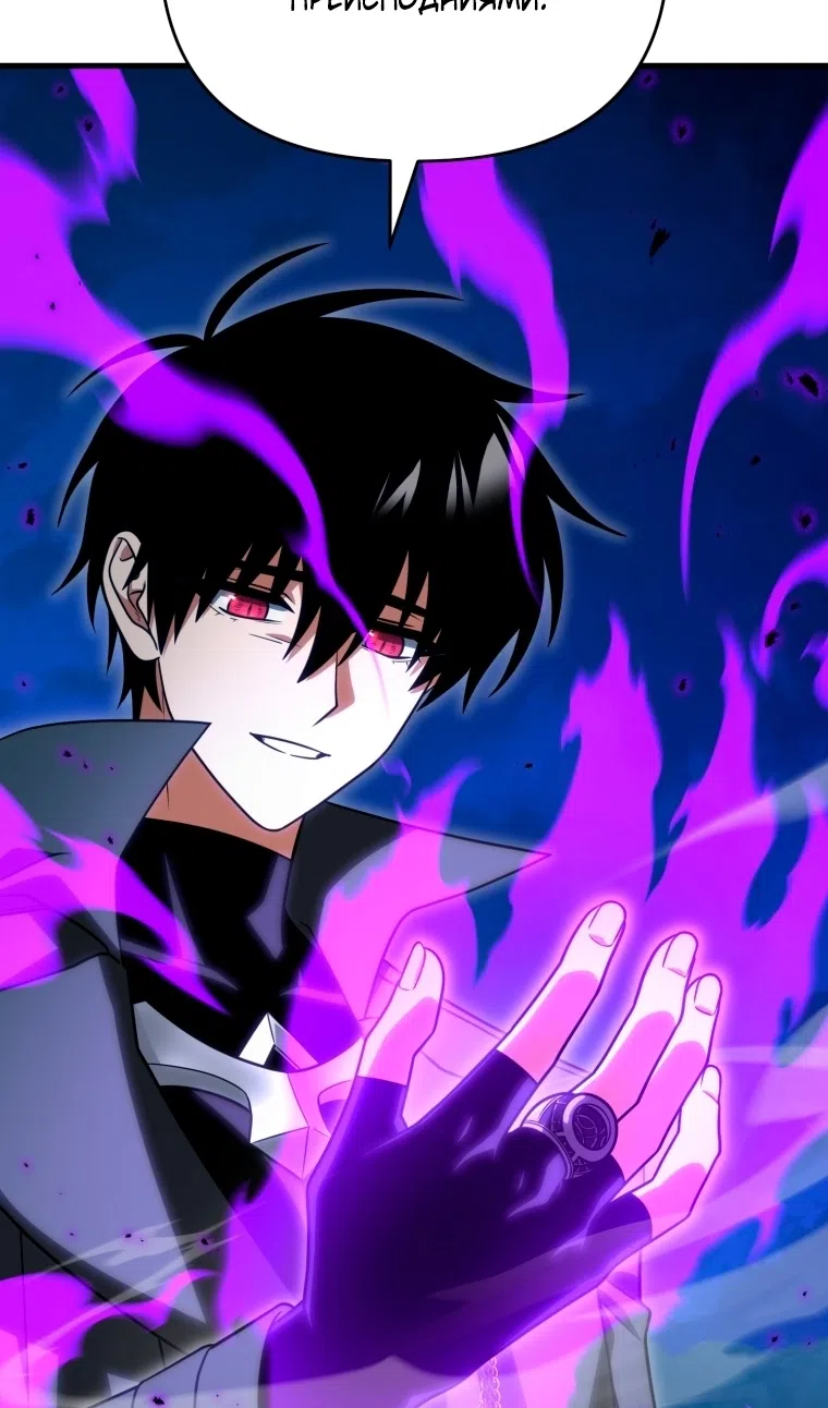 Страница 7 главы 122 манги Игрок, который вернулся спустя 10 000 лет / After Ten Millennia in Hell