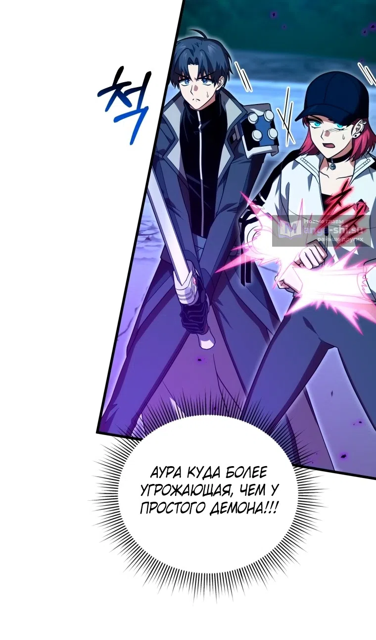 Страница 10 главы 122 манги Игрок, который вернулся спустя 10 000 лет / After Ten Millennia in Hell