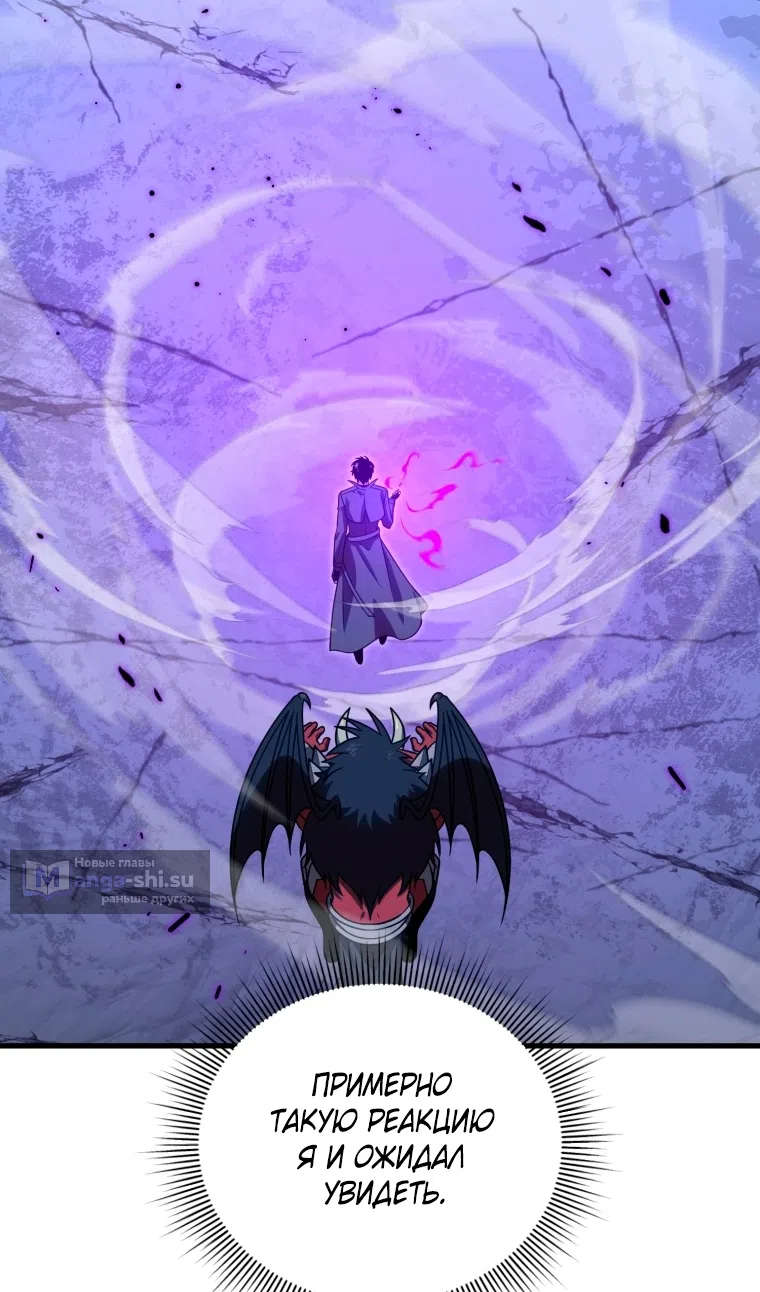 Страница 12 главы 122 манги Игрок, который вернулся спустя 10 000 лет / After Ten Millennia in Hell