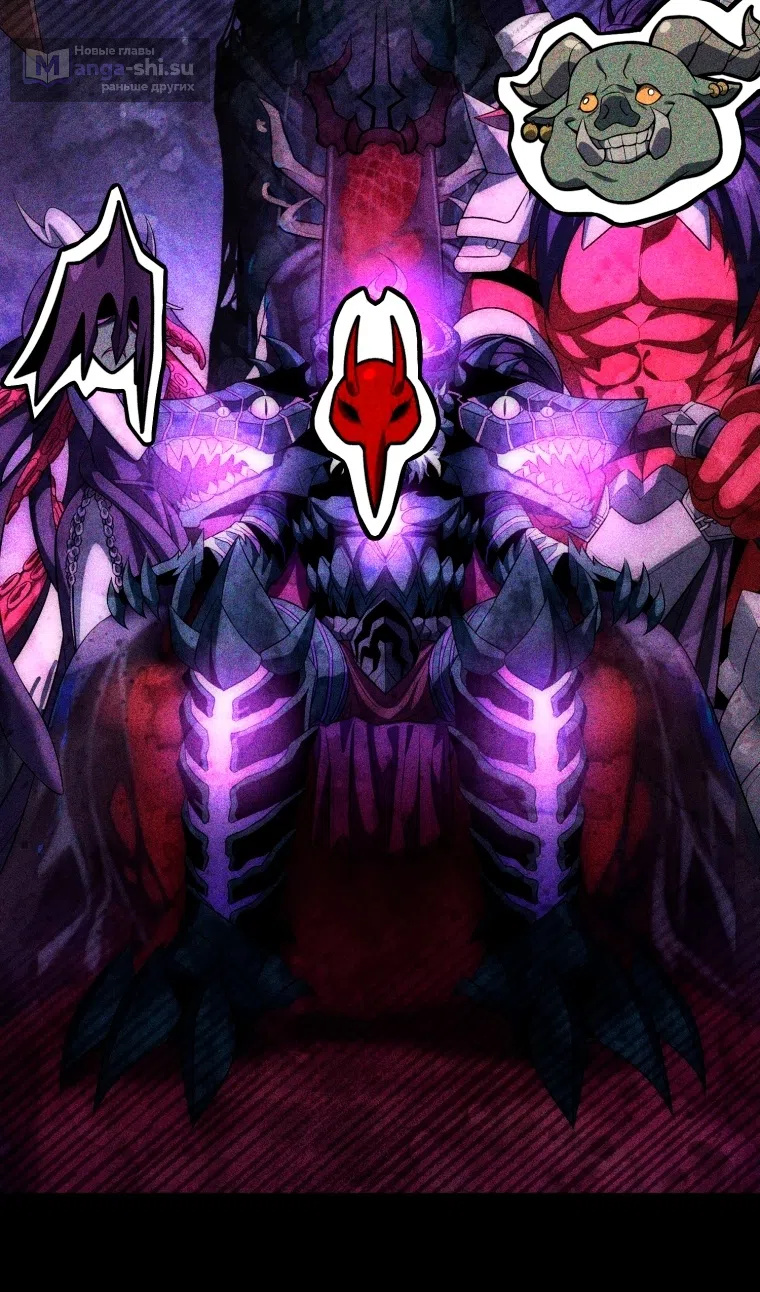 Страница 73 главы 122 манги Игрок, который вернулся спустя 10 000 лет / After Ten Millennia in Hell