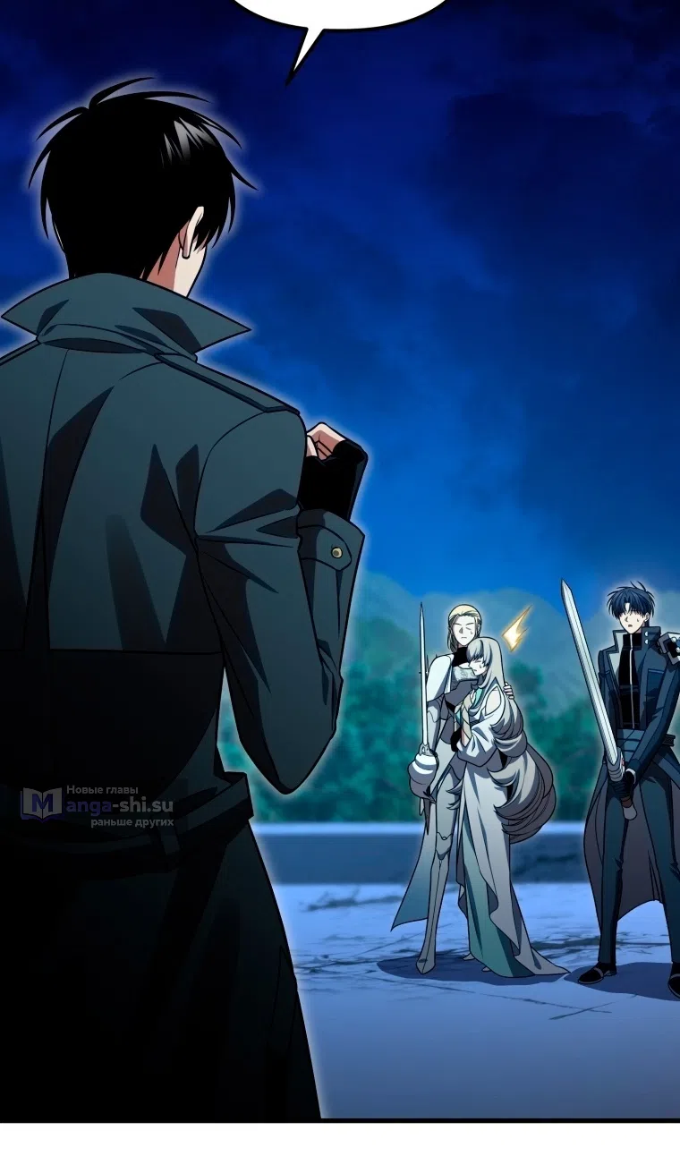 Страница 77 главы 122 манги Игрок, который вернулся спустя 10 000 лет / After Ten Millennia in Hell