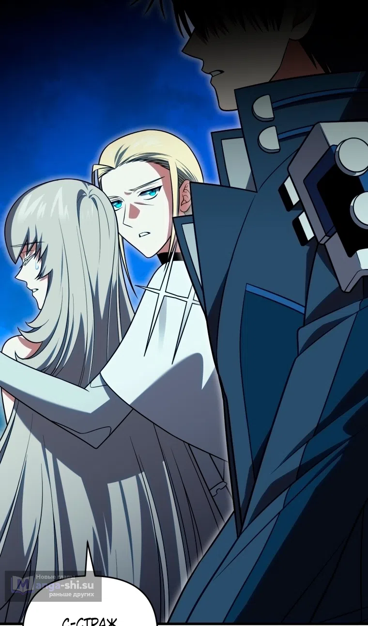 Страница 86 главы 122 манги Игрок, который вернулся спустя 10 000 лет / After Ten Millennia in Hell