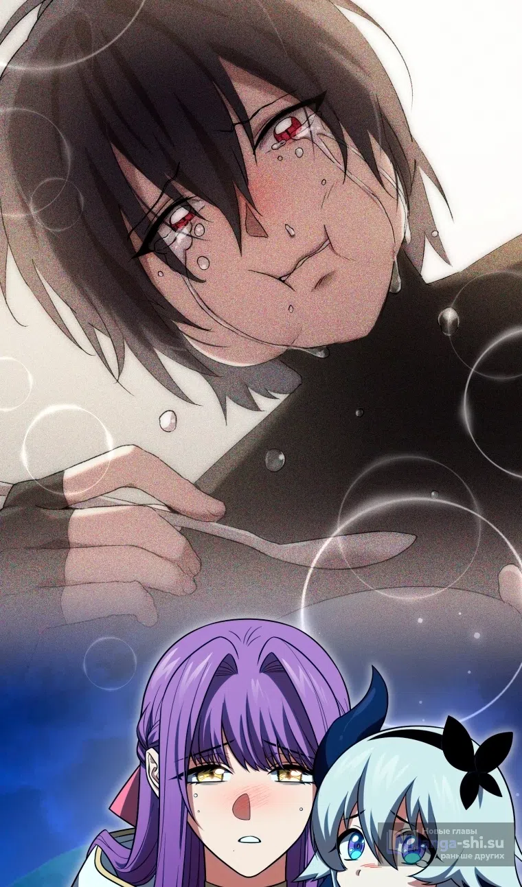 Страница 93 главы 122 манги Игрок, который вернулся спустя 10 000 лет / After Ten Millennia in Hell