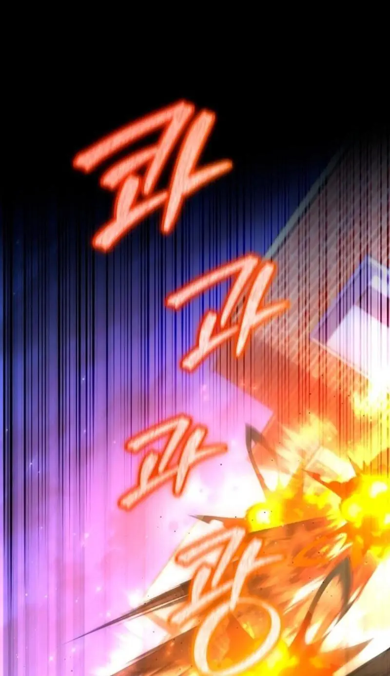 Страница 58 главы 91 манги Игрок, который вернулся спустя 10 000 лет / After Ten Millennia in Hell