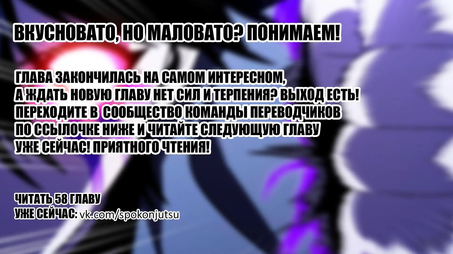 Страница 19 главы 57 манги Игрок, который вернулся спустя 10 000 лет / After Ten Millennia in Hell