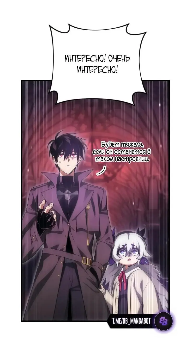 Страница 22 главы 100 манги Игрок, который вернулся спустя 10 000 лет / After Ten Millennia in Hell