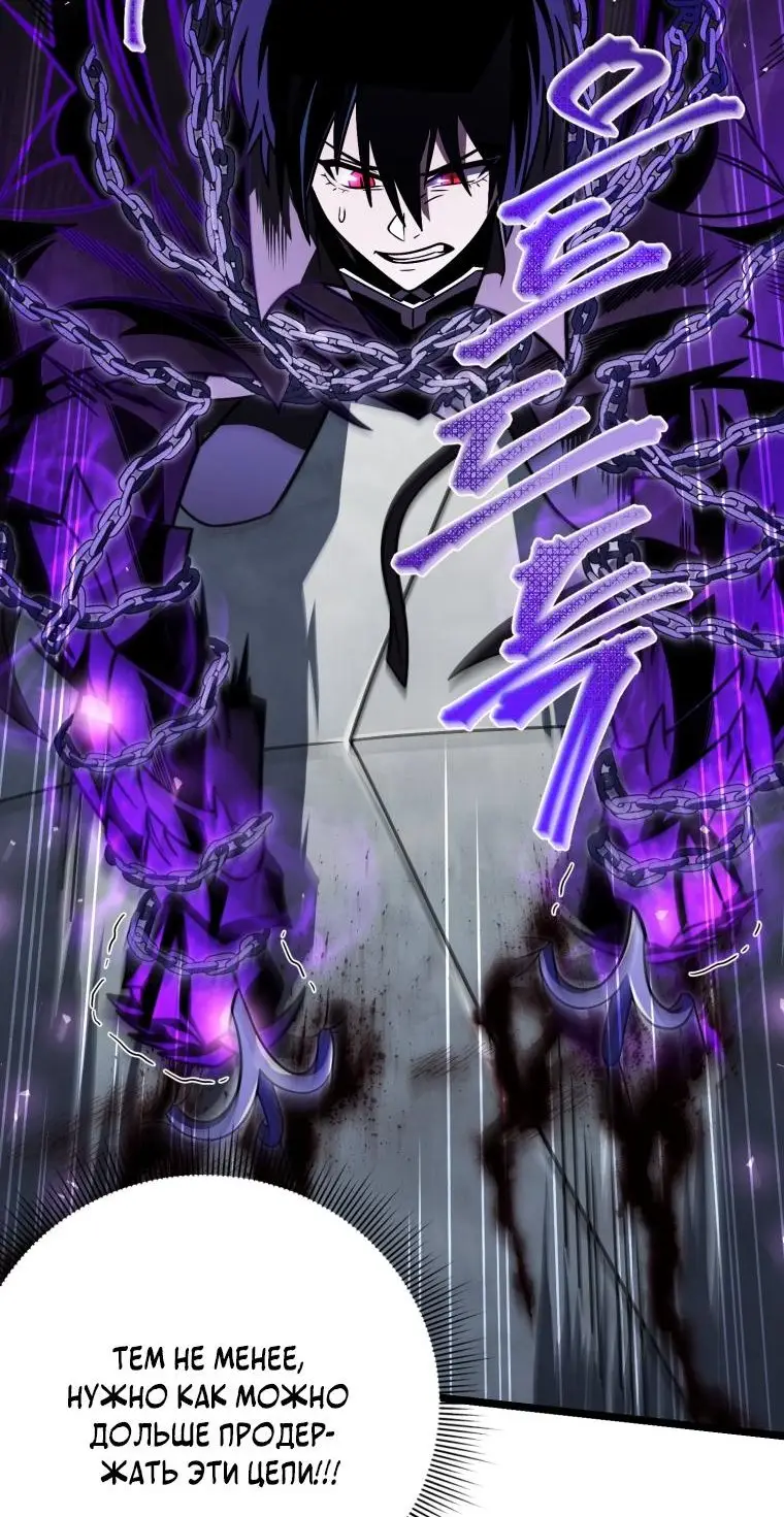 Страница 10 главы 61 манги Игрок, который вернулся спустя 10 000 лет / After Ten Millennia in Hell