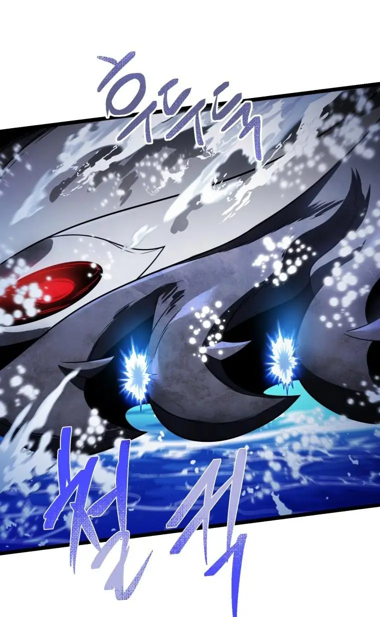 Страница 17 главы 61 манги Игрок, который вернулся спустя 10 000 лет / After Ten Millennia in Hell