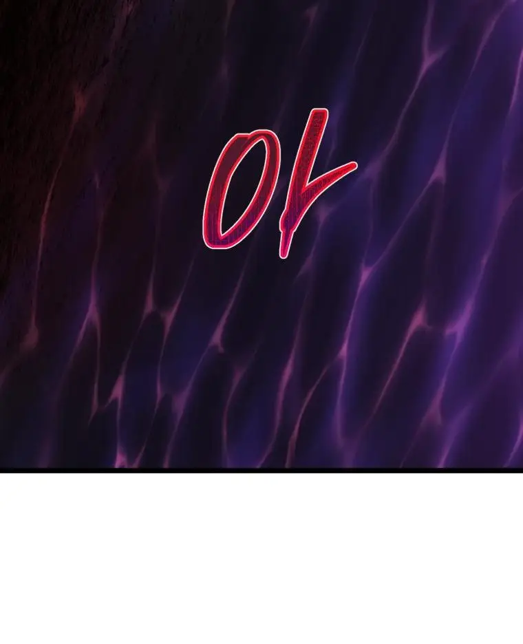 Страница 59 главы 61 манги Игрок, который вернулся спустя 10 000 лет / After Ten Millennia in Hell