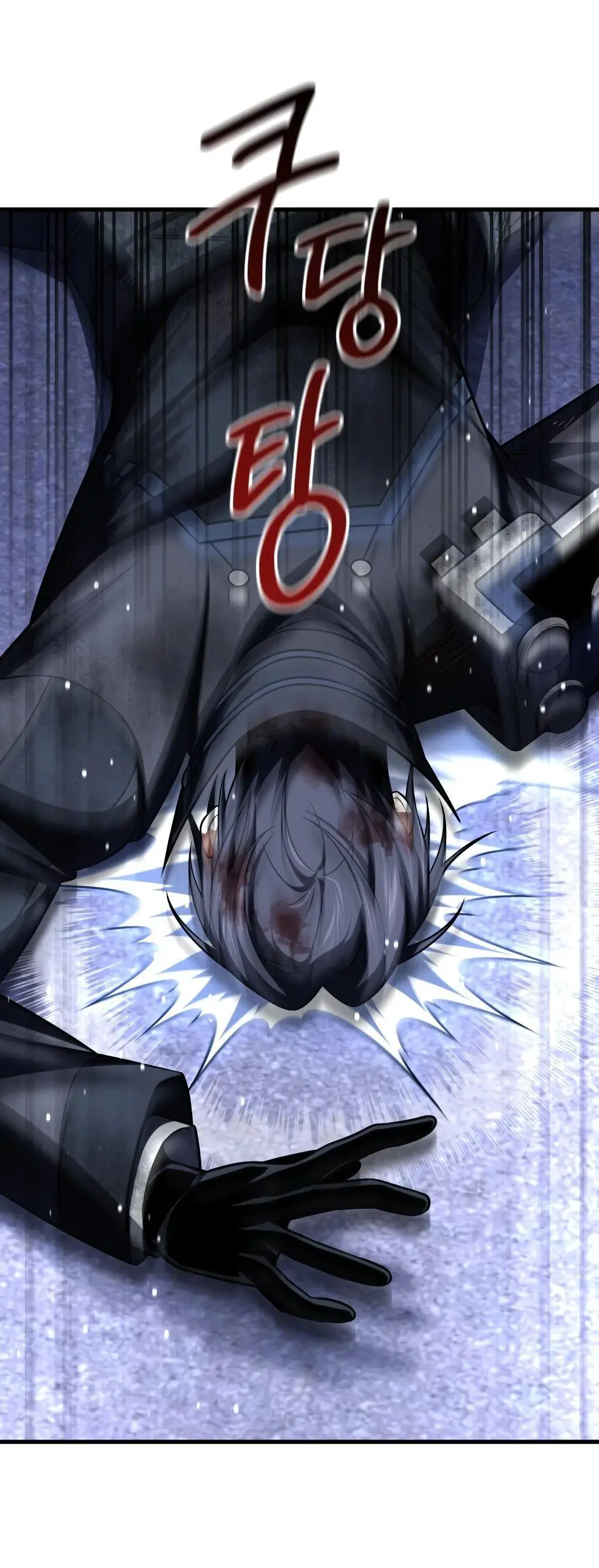 Страница 67 главы 93 манги Игрок, который вернулся спустя 10 000 лет / After Ten Millennia in Hell