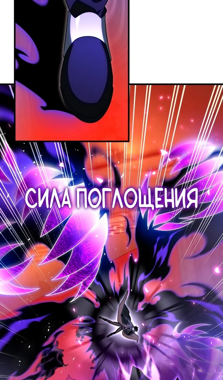 Страница 50 главы 125 манги Игрок, который вернулся спустя 10 000 лет / After Ten Millennia in Hell