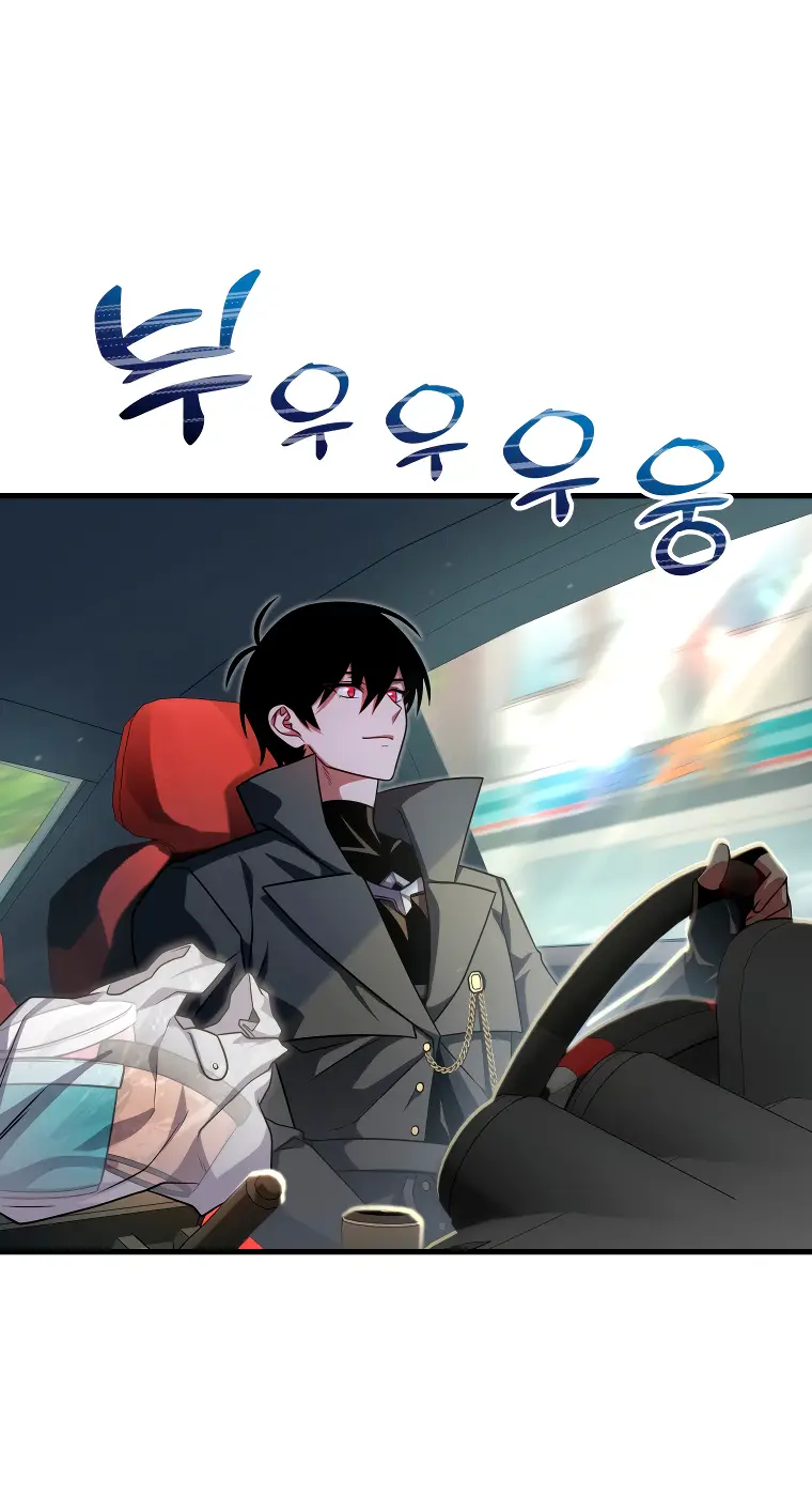 Страница 27 главы 66 манги Игрок, который вернулся спустя 10 000 лет / After Ten Millennia in Hell