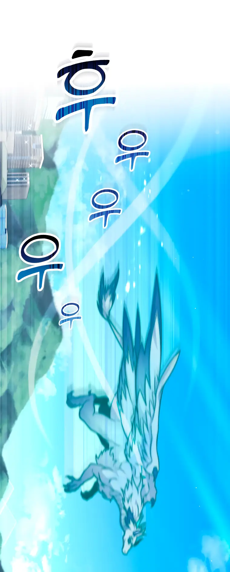 Страница 53 главы 66 манги Игрок, который вернулся спустя 10 000 лет / After Ten Millennia in Hell