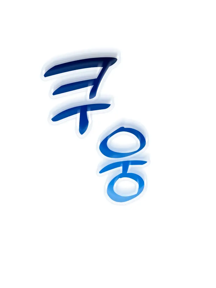 Страница 60 главы 66 манги Игрок, который вернулся спустя 10 000 лет / After Ten Millennia in Hell