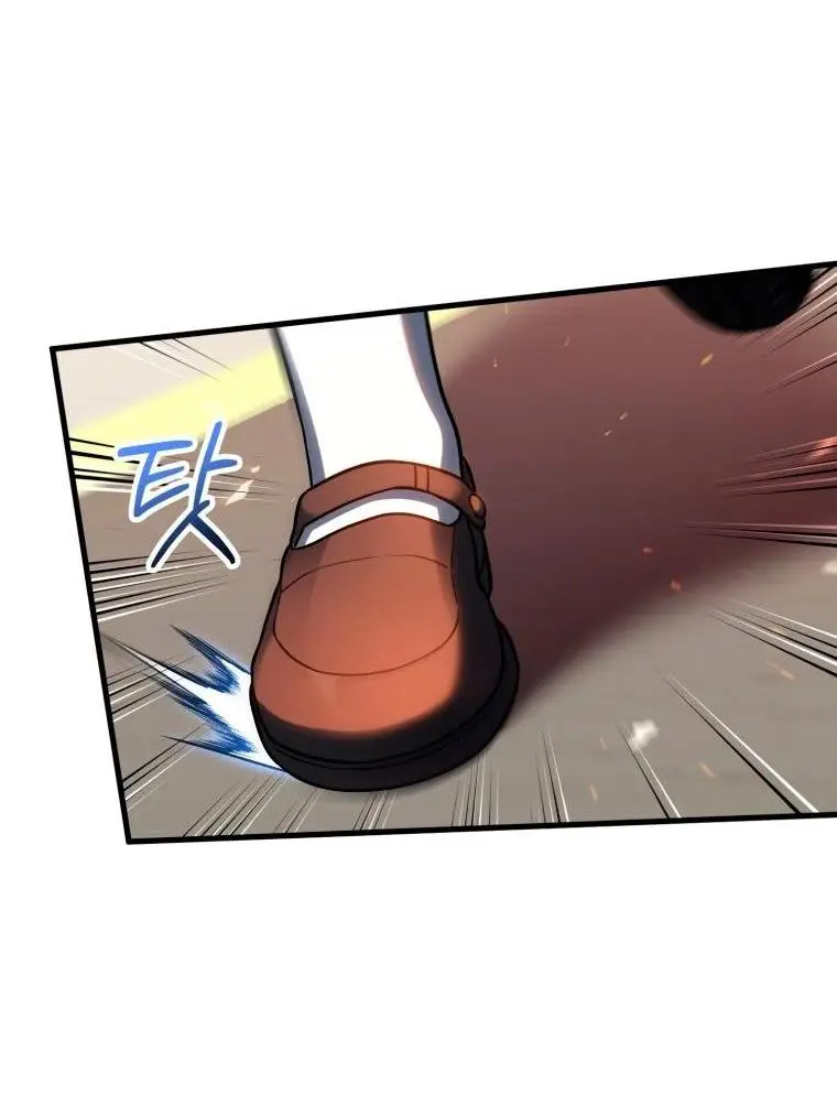 Страница 21 главы 74 манги Игрок, который вернулся спустя 10 000 лет / After Ten Millennia in Hell