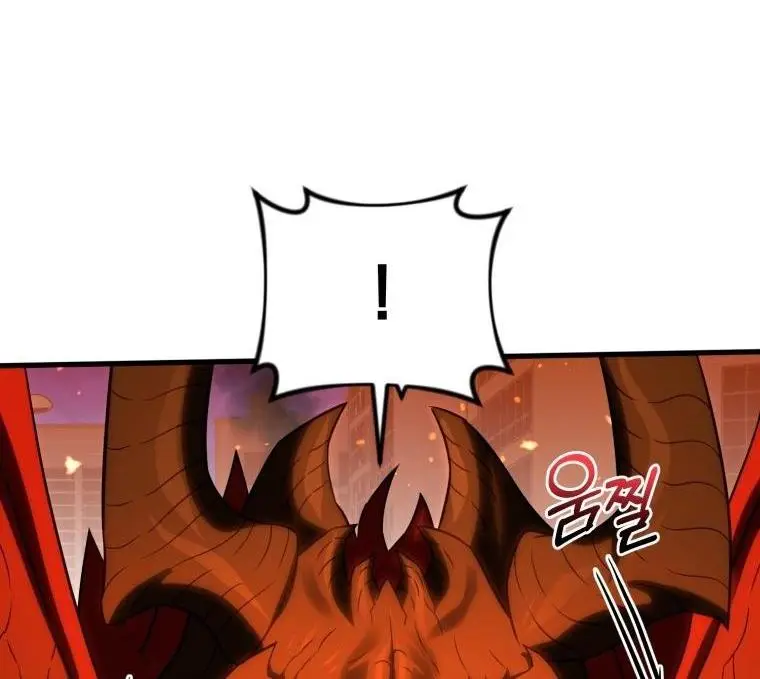 Страница 71 главы 74 манги Игрок, который вернулся спустя 10 000 лет / After Ten Millennia in Hell