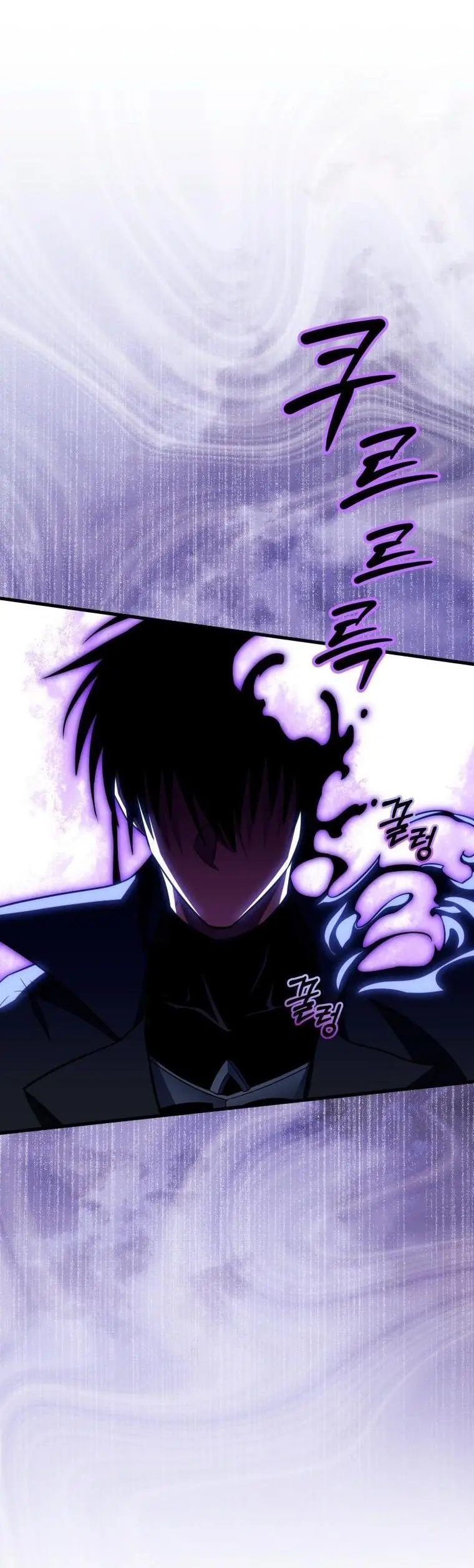 Страница 73 главы 74 манги Игрок, который вернулся спустя 10 000 лет / After Ten Millennia in Hell