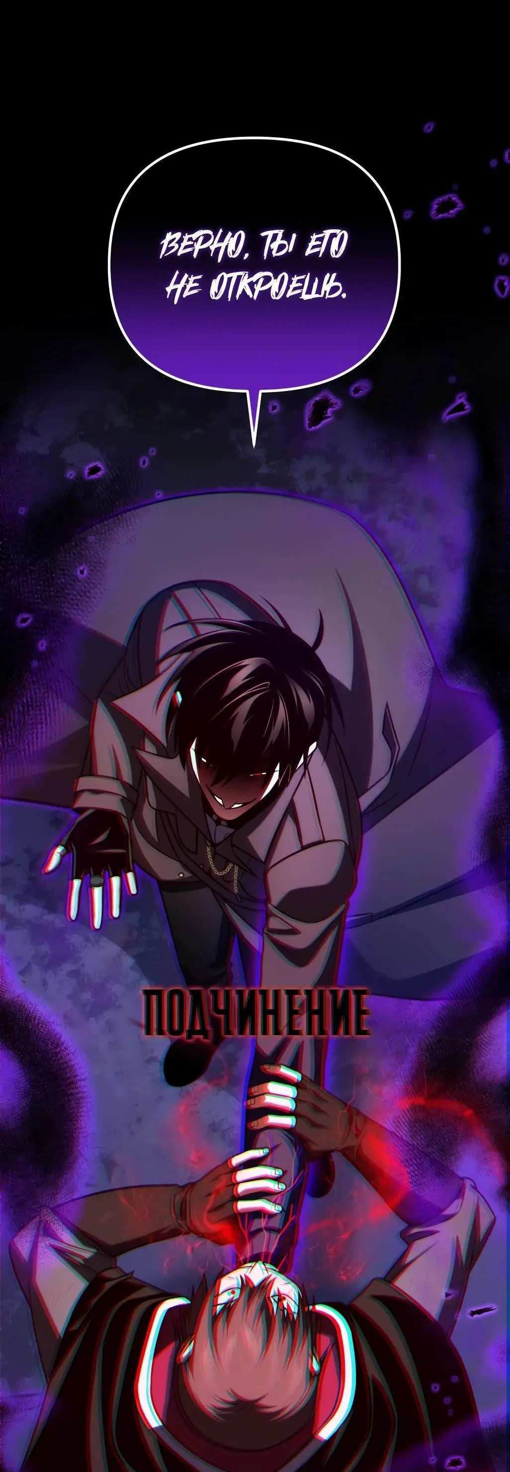 Страница 32 главы 92 манги Игрок, который вернулся спустя 10 000 лет / After Ten Millennia in Hell