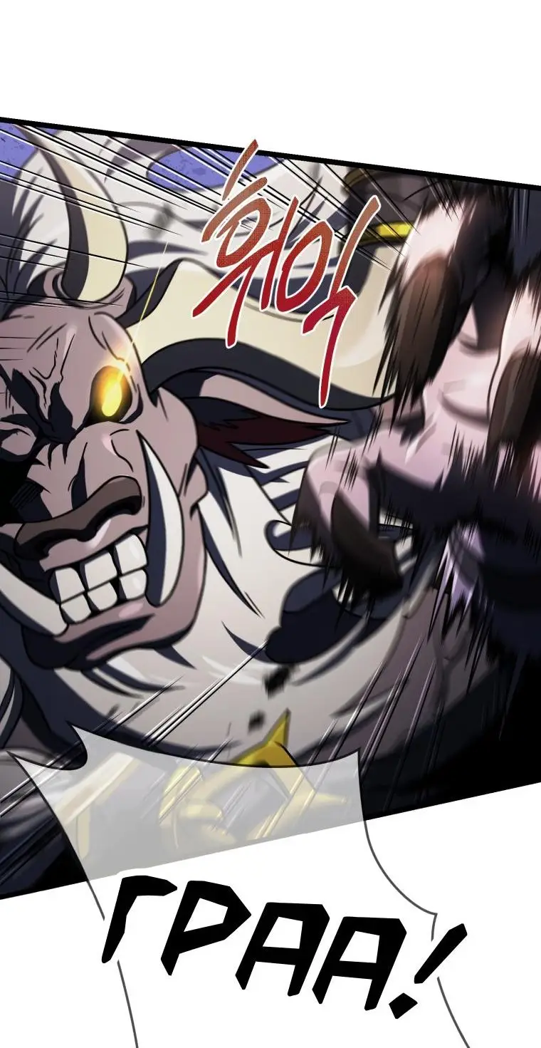 Страница 56 главы 63 манги Игрок, который вернулся спустя 10 000 лет / After Ten Millennia in Hell