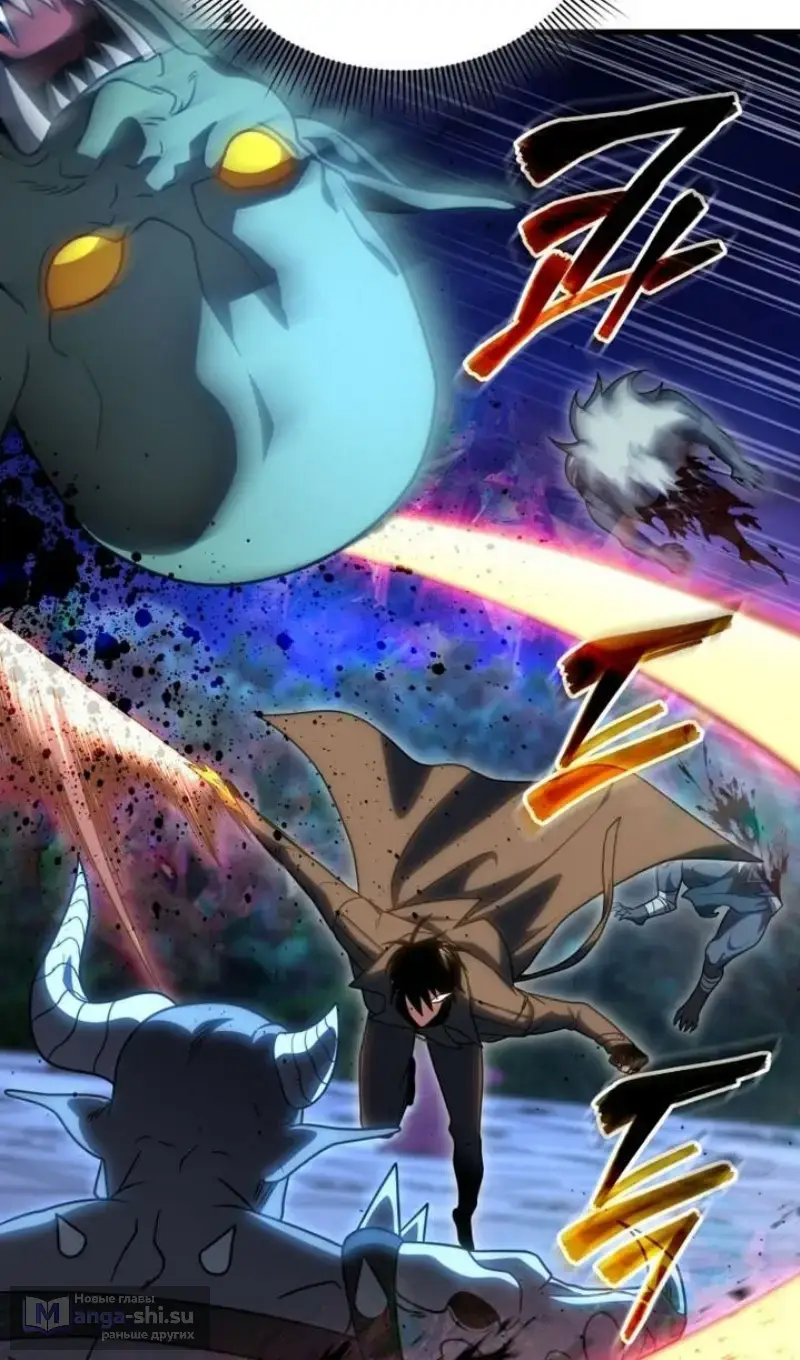 Страница 4 главы 120 манги Игрок, который вернулся спустя 10 000 лет / After Ten Millennia in Hell