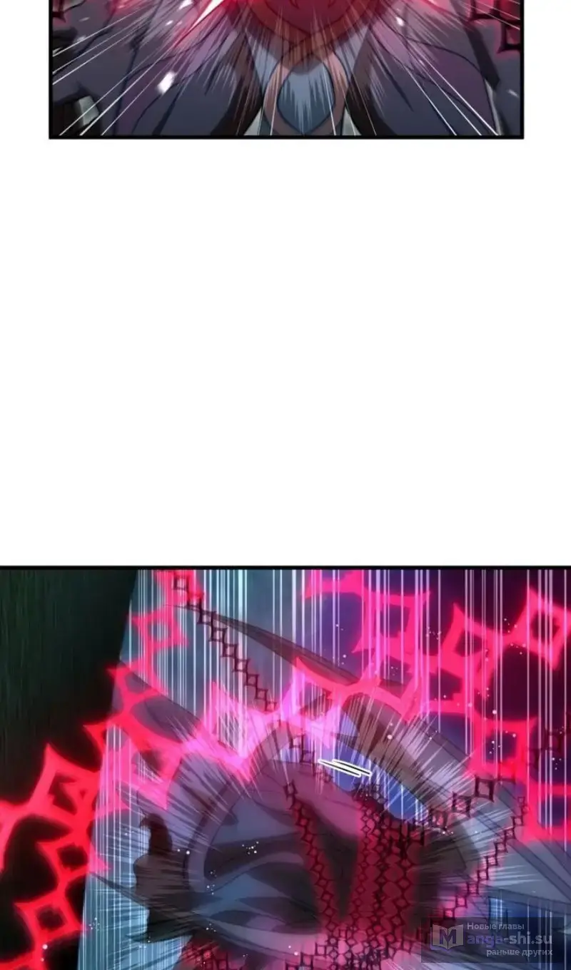 Страница 7 главы 120 манги Игрок, который вернулся спустя 10 000 лет / After Ten Millennia in Hell