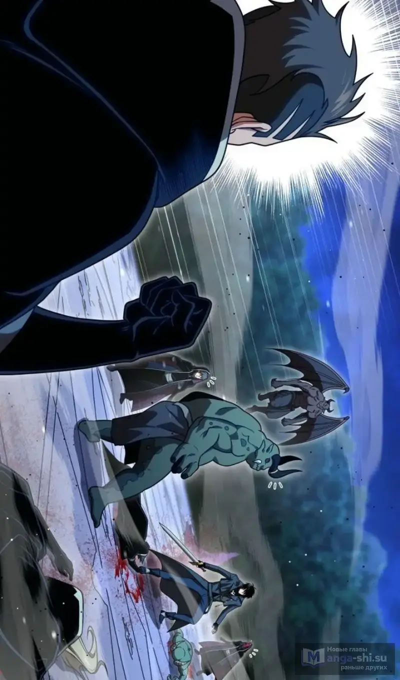 Страница 14 главы 120 манги Игрок, который вернулся спустя 10 000 лет / After Ten Millennia in Hell