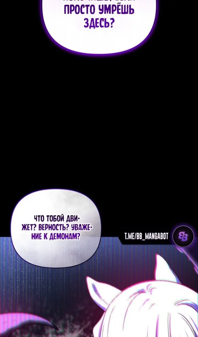 Страница 30 главы 120 манги Игрок, который вернулся спустя 10 000 лет / After Ten Millennia in Hell