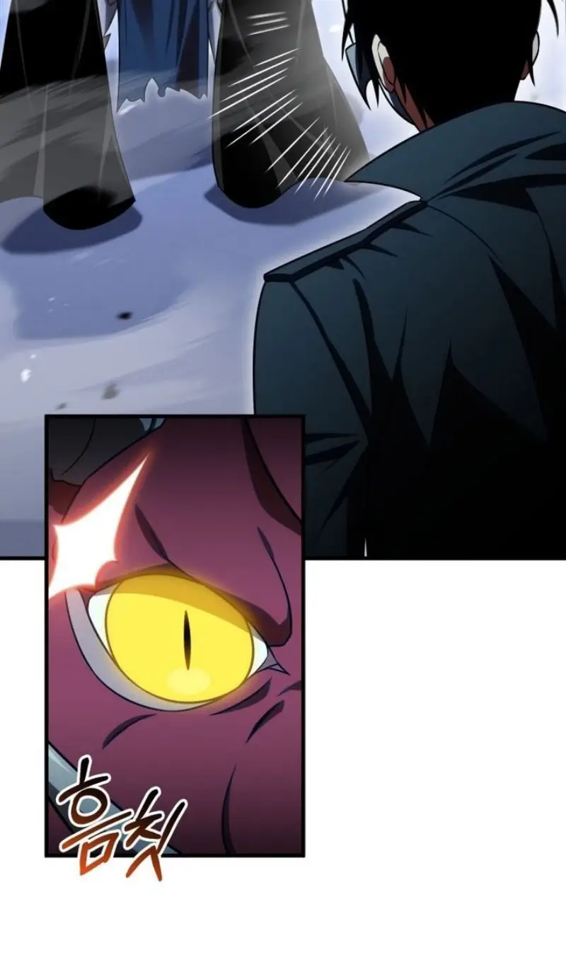 Страница 113 главы 120 манги Игрок, который вернулся спустя 10 000 лет / After Ten Millennia in Hell