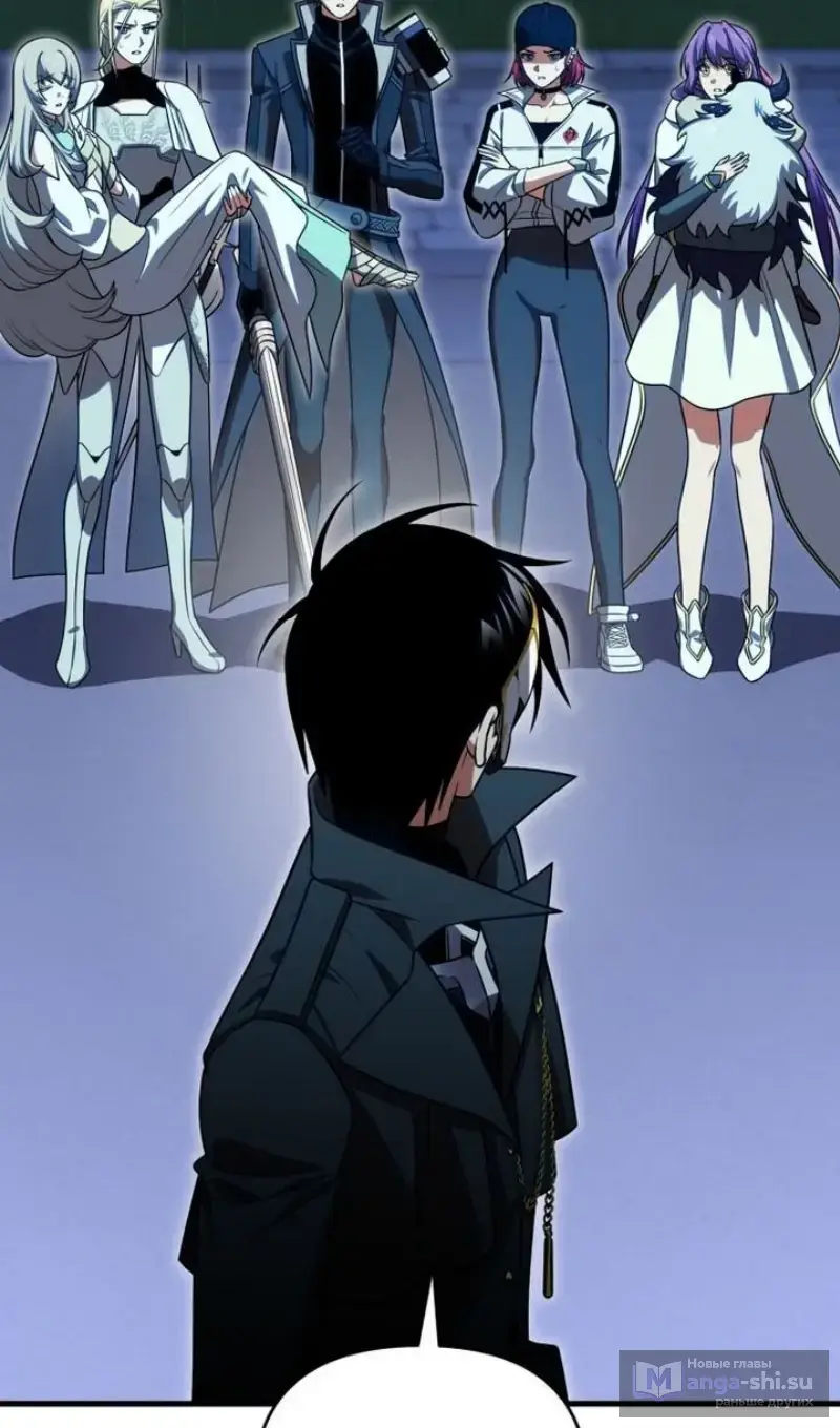 Страница 123 главы 120 манги Игрок, который вернулся спустя 10 000 лет / After Ten Millennia in Hell