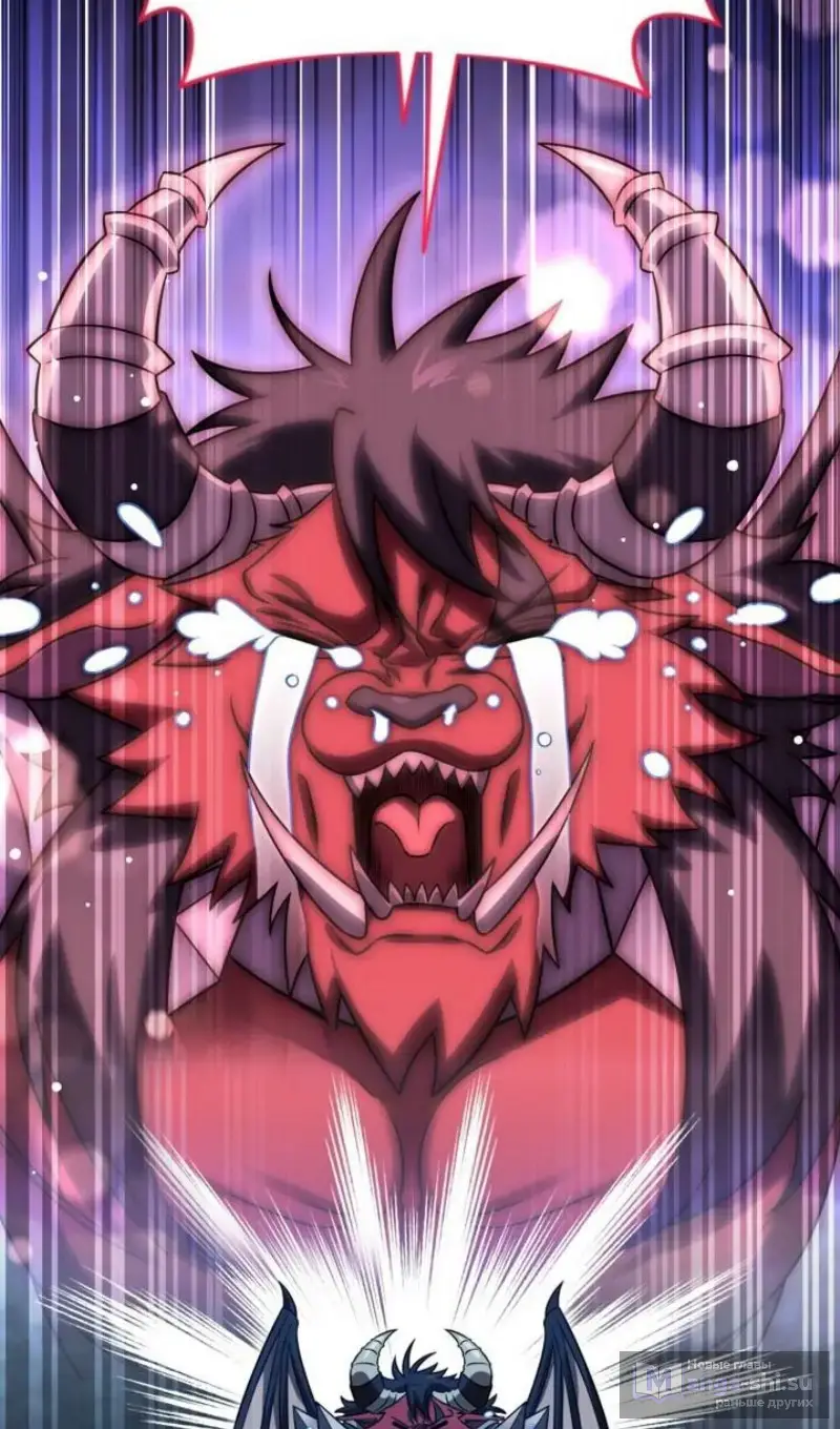 Страница 125 главы 120 манги Игрок, который вернулся спустя 10 000 лет / After Ten Millennia in Hell