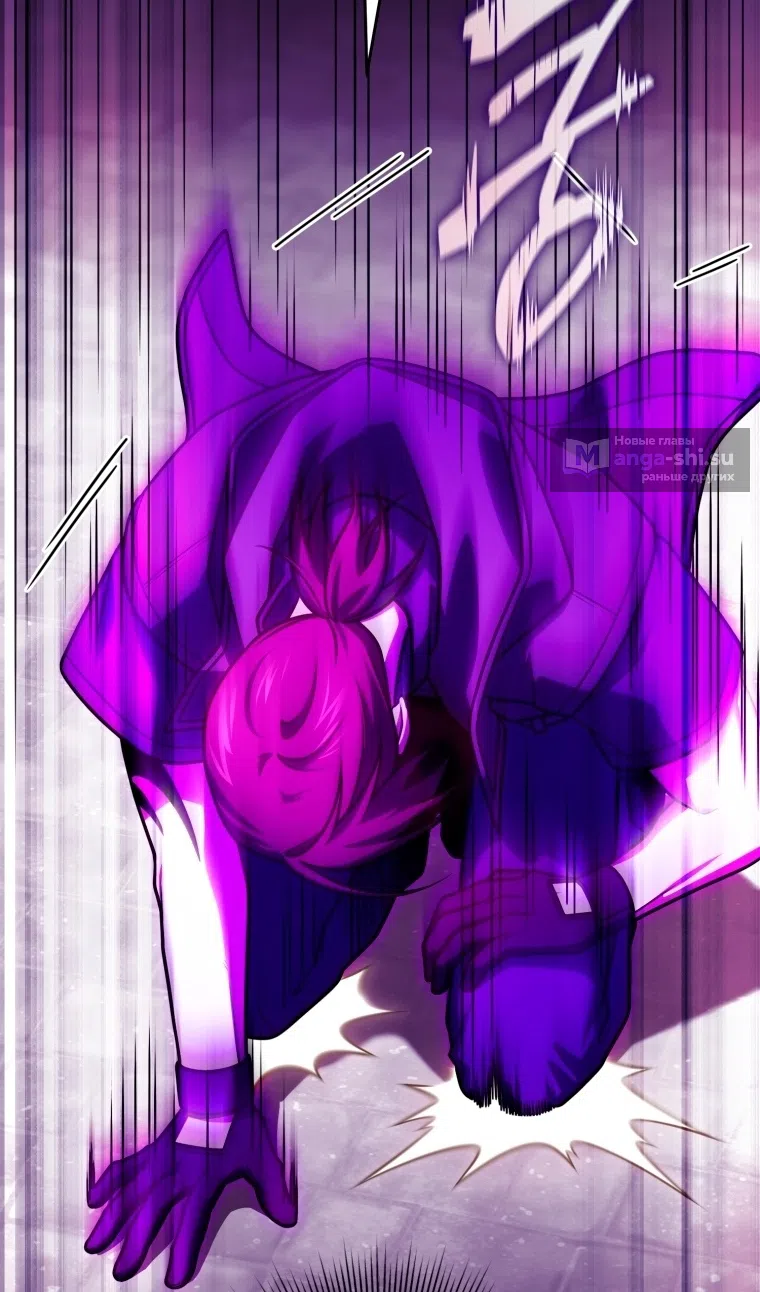 Страница 10 главы 124 манги Игрок, который вернулся спустя 10 000 лет / After Ten Millennia in Hell