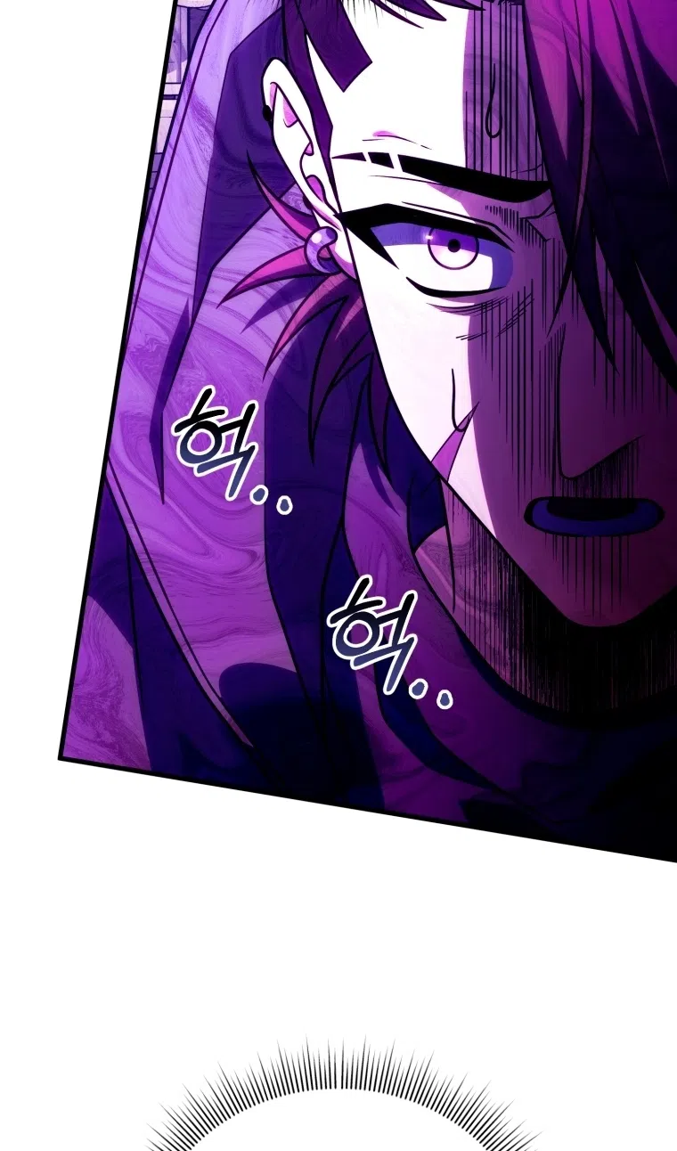 Страница 13 главы 124 манги Игрок, который вернулся спустя 10 000 лет / After Ten Millennia in Hell