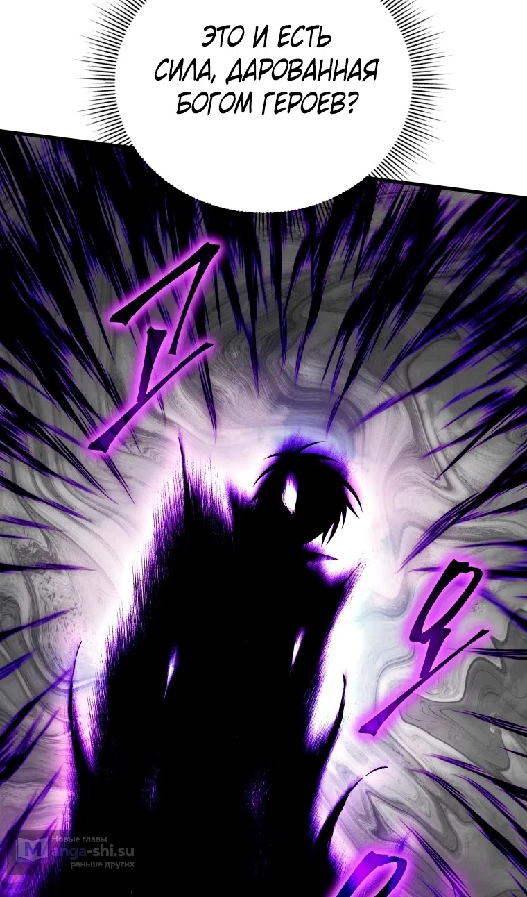 Страница 14 главы 124 манги Игрок, который вернулся спустя 10 000 лет / After Ten Millennia in Hell