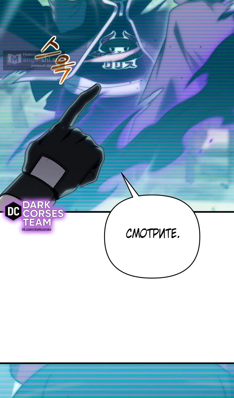 Страница 52 главы 124 манги Игрок, который вернулся спустя 10 000 лет / After Ten Millennia in Hell