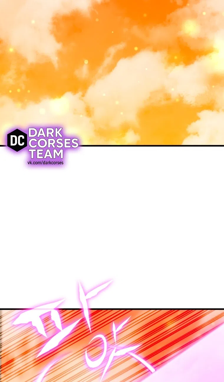 Страница 96 главы 124 манги Игрок, который вернулся спустя 10 000 лет / After Ten Millennia in Hell