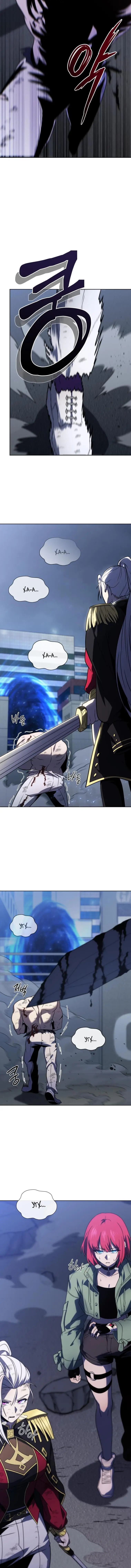 Страница 16 главы 53 манги Игрок, который вернулся спустя 10 000 лет / After Ten Millennia in Hell