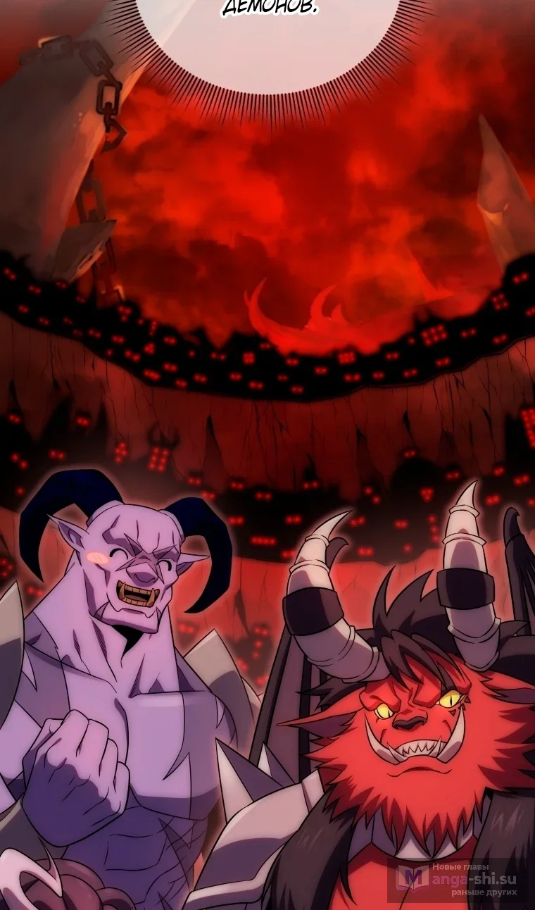 Страница 8 главы 121 манги Игрок, который вернулся спустя 10 000 лет / After Ten Millennia in Hell