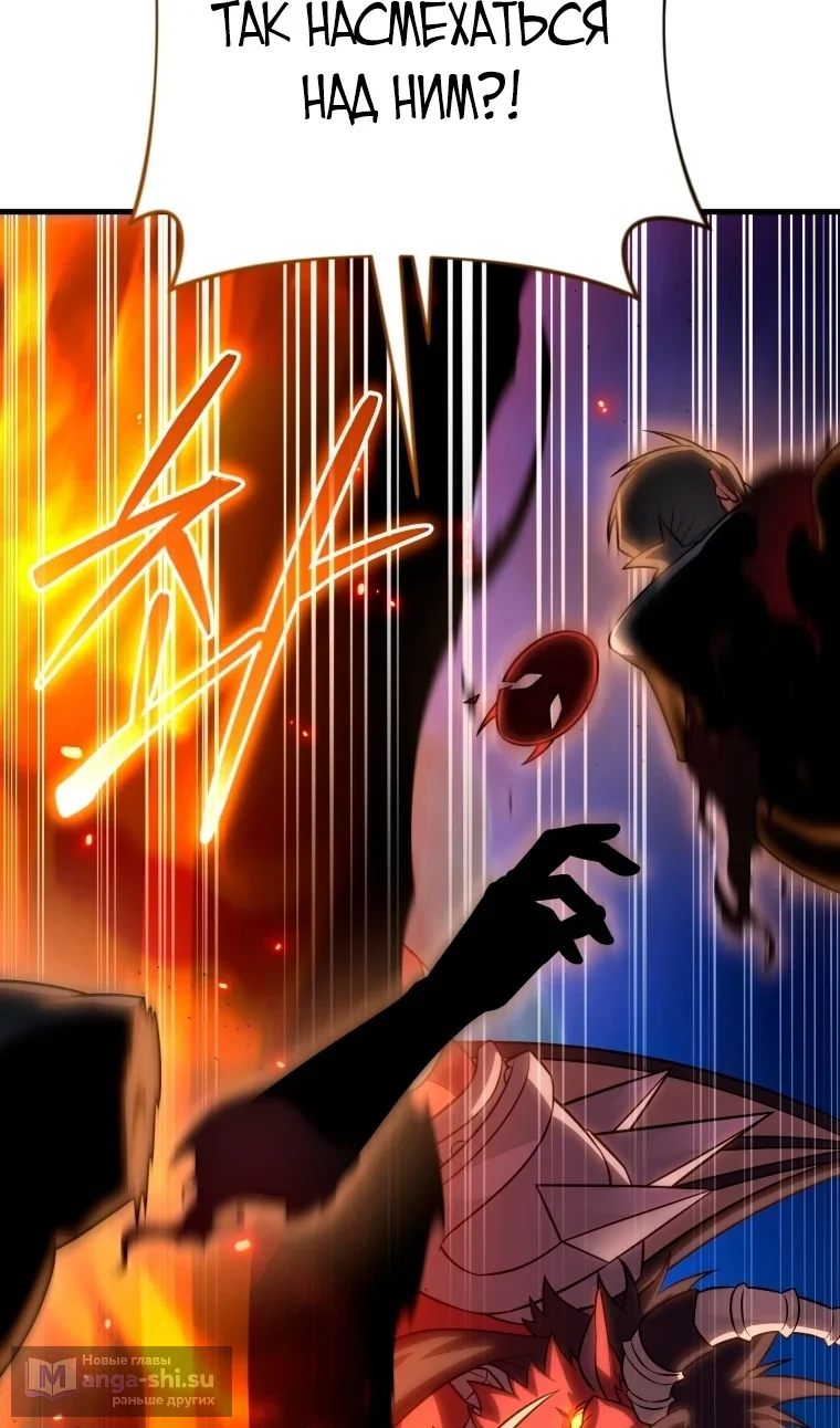 Страница 27 главы 121 манги Игрок, который вернулся спустя 10 000 лет / After Ten Millennia in Hell
