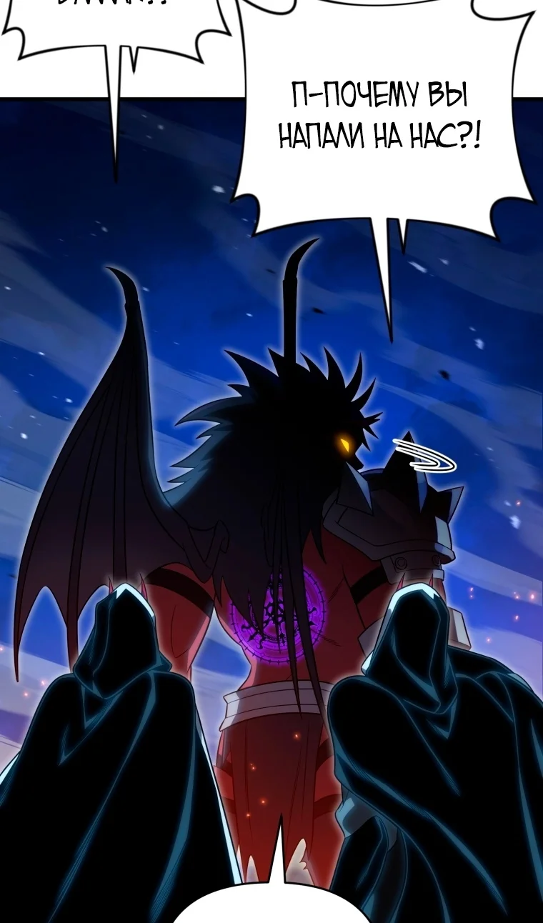 Страница 30 главы 121 манги Игрок, который вернулся спустя 10 000 лет / After Ten Millennia in Hell