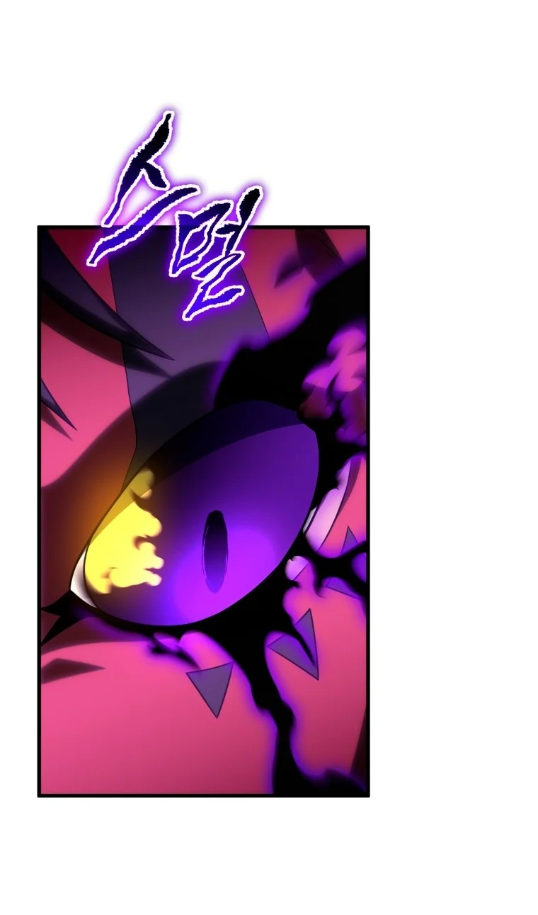 Страница 77 главы 121 манги Игрок, который вернулся спустя 10 000 лет / After Ten Millennia in Hell