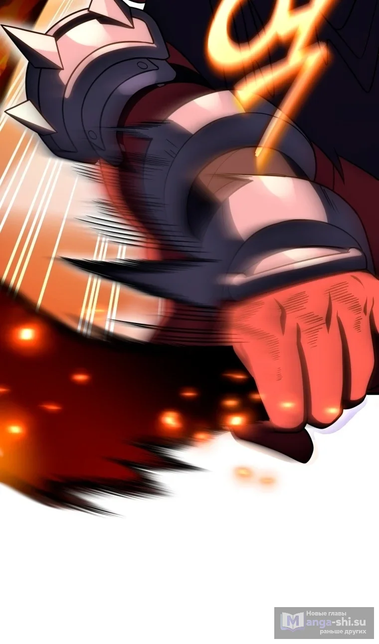 Страница 80 главы 121 манги Игрок, который вернулся спустя 10 000 лет / After Ten Millennia in Hell