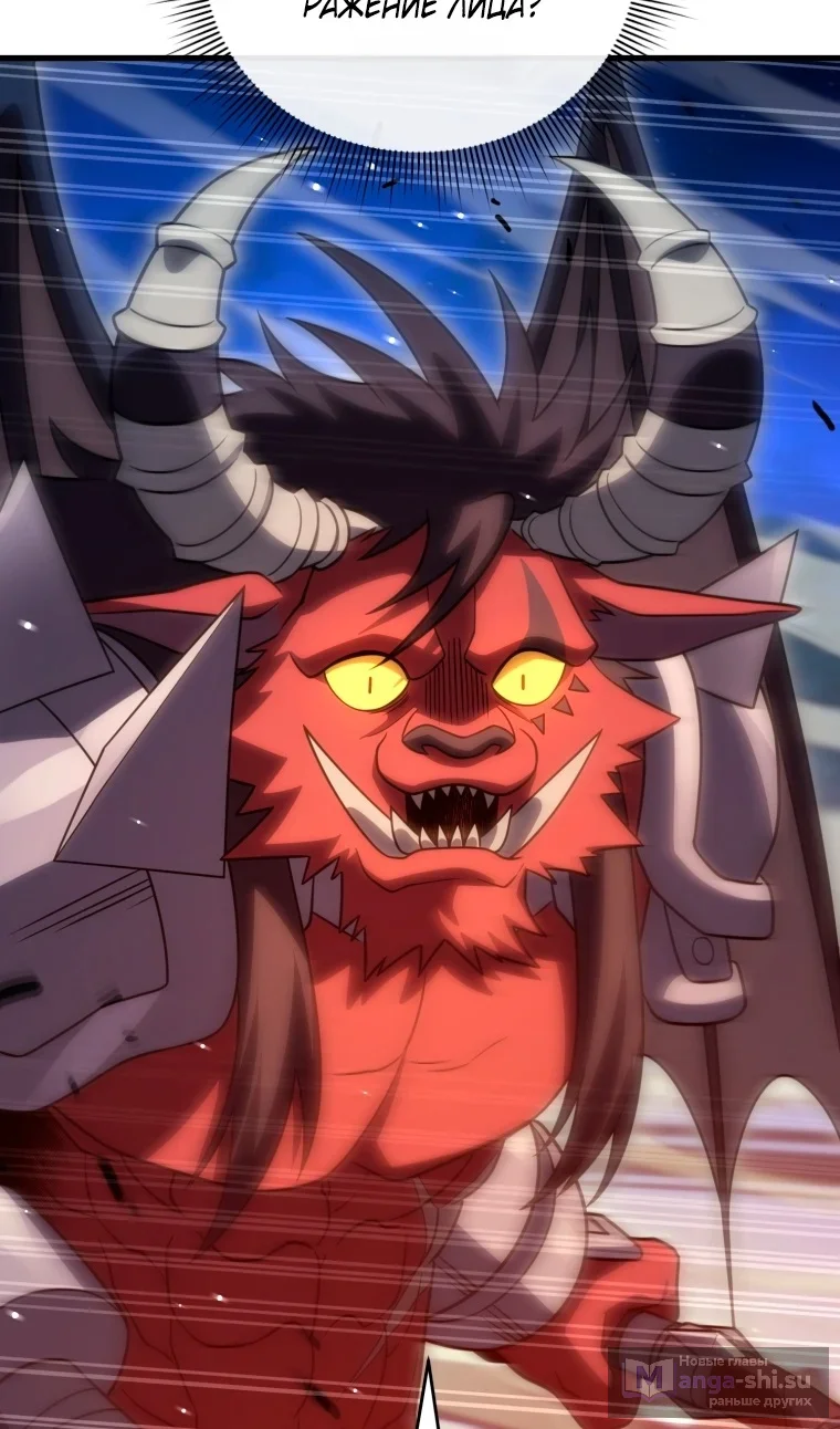 Страница 83 главы 121 манги Игрок, который вернулся спустя 10 000 лет / After Ten Millennia in Hell