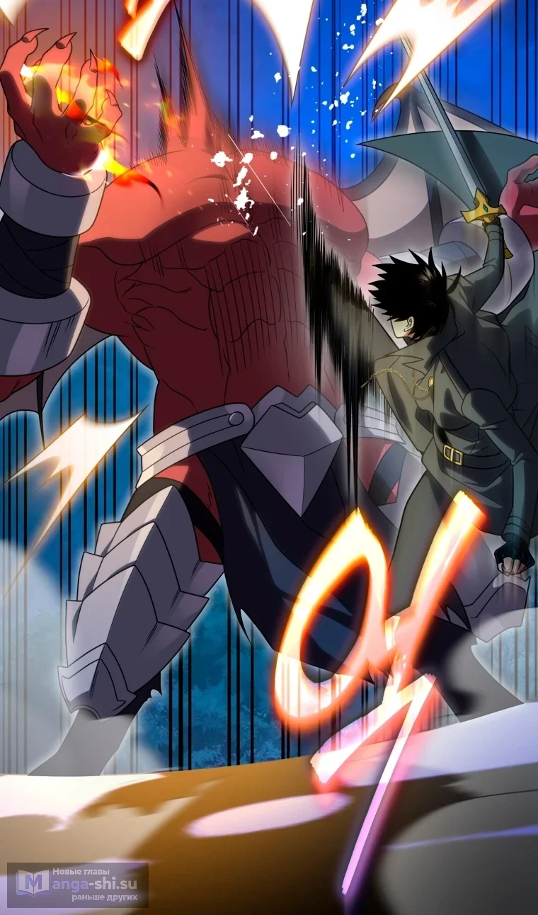 Страница 104 главы 121 манги Игрок, который вернулся спустя 10 000 лет / After Ten Millennia in Hell